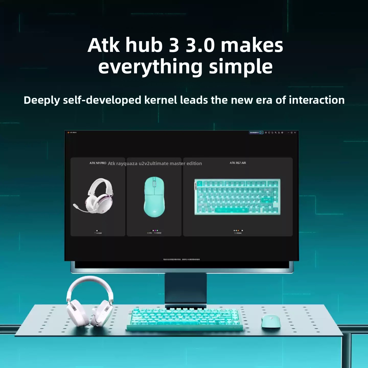 ATK RS7 Air Cyber Magnetic Key - огляд і ціна Gaming Keyboard Magnetic Switches